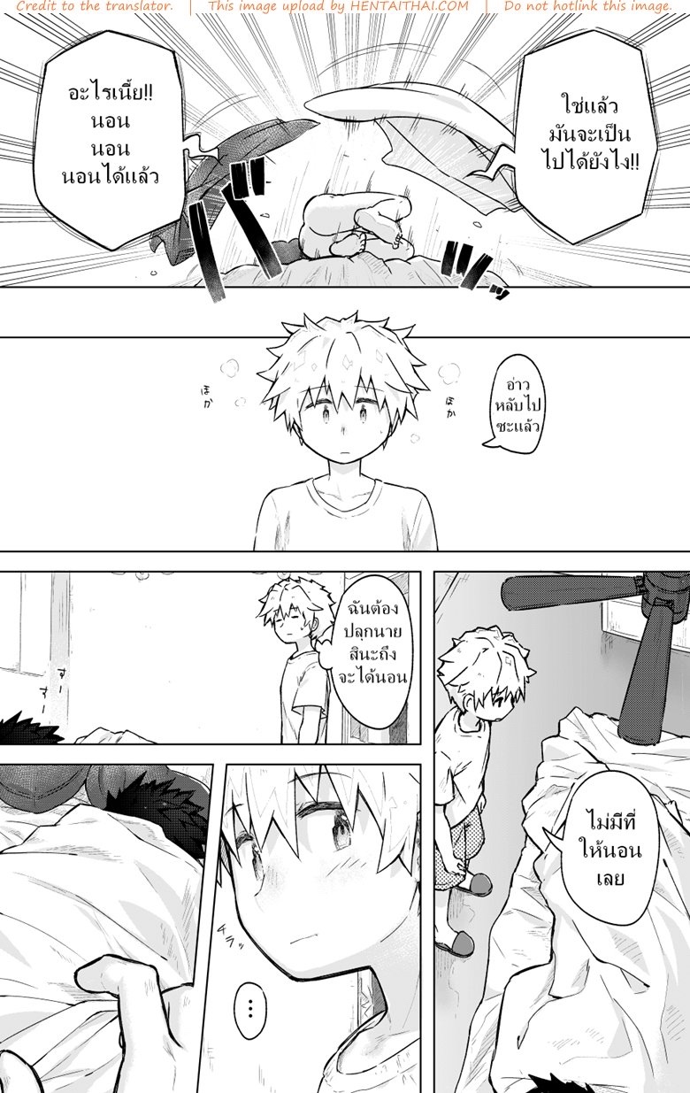 รางวัลใหญ่ ห้องสวีทสุดหรู-6